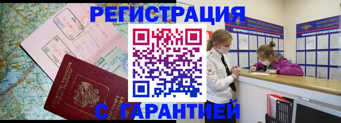 форма 3 в Сельцо